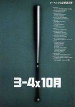 Watch Boiling Point M4uhd