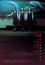 Watch Memento Mori M4uhd