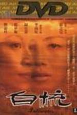 Watch Ji sor M4uhd