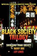 Watch Nihon kuroshakai M4uhd