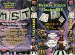 Watch Mystery Science Theater 3000: Shorts Volume 2 M4uhd