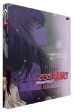 Watch Samurai X: Trust &amp; Betrayal M4uhd