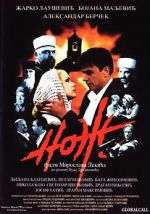 Watch The Knife M4uhd