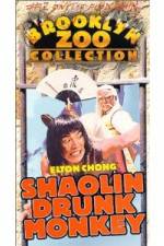 Watch Hou ying quan M4uhd