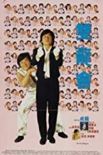 Watch The Twin Dragons M4uhd