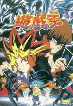 Watch Yu-Gi-Oh! M4uhd