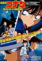 Watch Detective Conan: The Last Wizard of the Century M4uhd