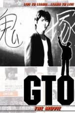 Watch GTO M4uhd