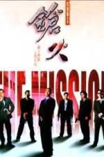 Watch Cheung fo M4uhd