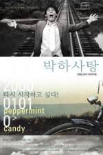 Watch Bakha satang M4uhd