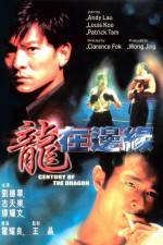 Watch Century of the Dragon (Long zai bian yuan) M4uhd