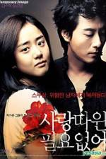 Watch Love Me Not M4uhd