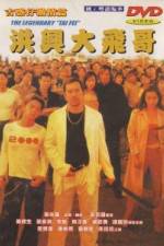 Watch The Legendary 'Tai Fei' M4uhd