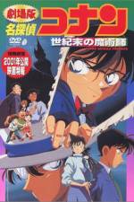 Watch Meitantei Conan Seiki matsu no majutsushi M4uhd