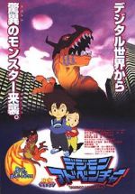 Watch Digimon Adventure M4uhd