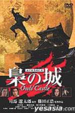 Watch Fukuro no shiro M4uhd