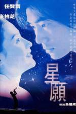 Watch Fly Me to Polaris M4uhd