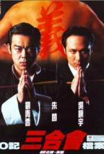 Watch O Ji san he hui dang an M4uhd