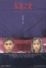 Watch Darkness and Light M4uhd
