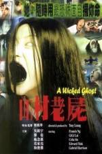 Watch A Wicked Ghost M4uhd